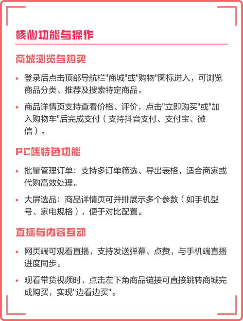如何在抖音上高效进行代购，低价、稳定、利润高