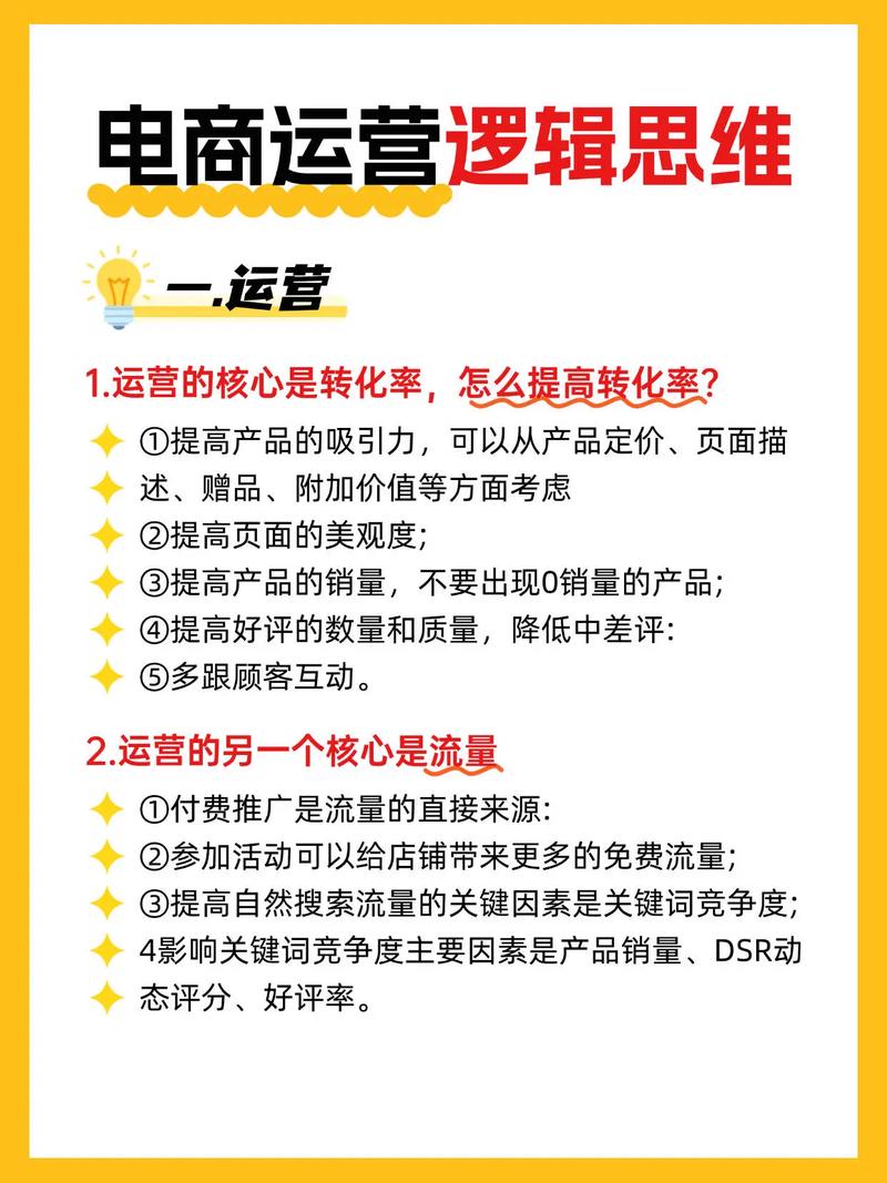 抖音刷屏与低价业务，如何提升曝光与转化率