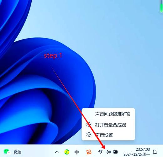 电脑没有声音怎么办?解决方法全解析