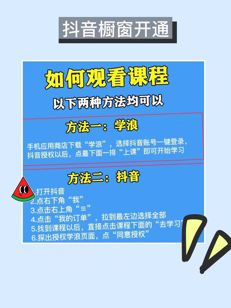 高效双击促销，抖音双击销售技巧指南