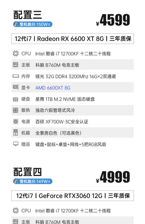 组装网吧电脑配置指南
