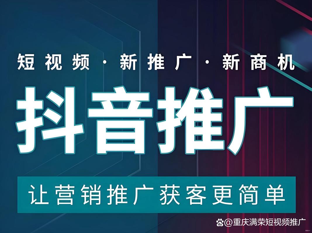 优化抖音和快手业务，让内容更具吸引力