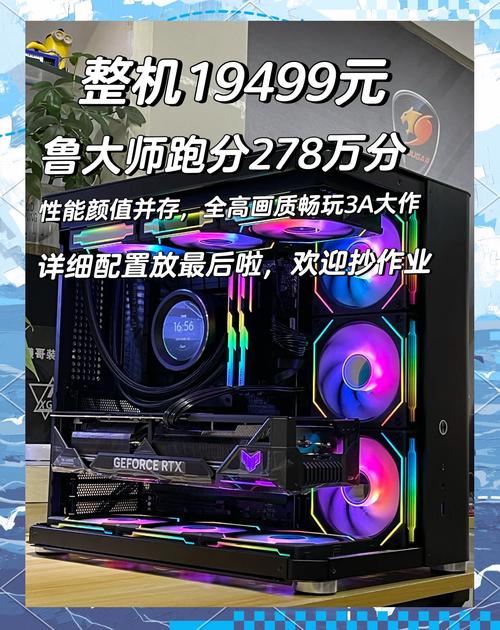 玩手机、玩电脑、玩手机!你的电脑配置真的适合你吗?