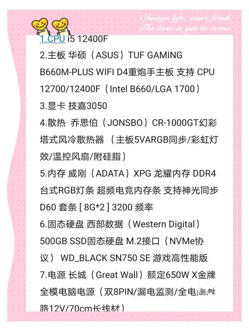 玩Dota的电脑配置指南