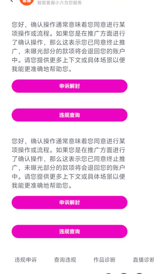 如何解决抖音、快手播放封号、ks业务自助下单网站问题？本文为你详细指南！