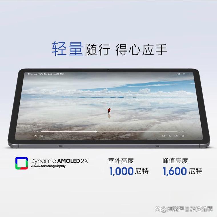 三星能打电话的平板电脑,口碑最好的笔记本电脑十大排名