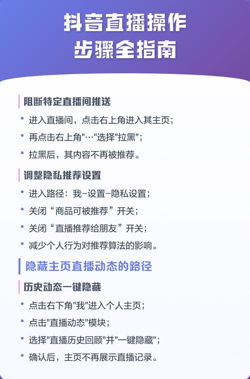 如何让抖音直播账号成为爆款，抖音直播人气代刷指南