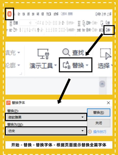 电脑字体如何改（font changing）以及提升整体性能（improve overall performance）