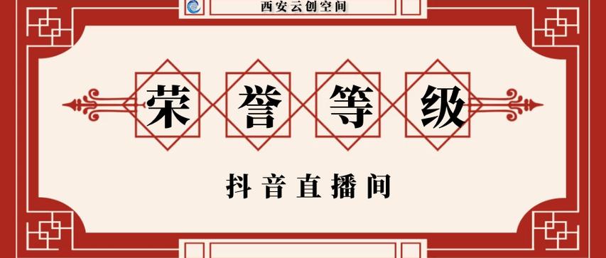 抖音秒刷播放网站与打赏代刷，你都了解多少？