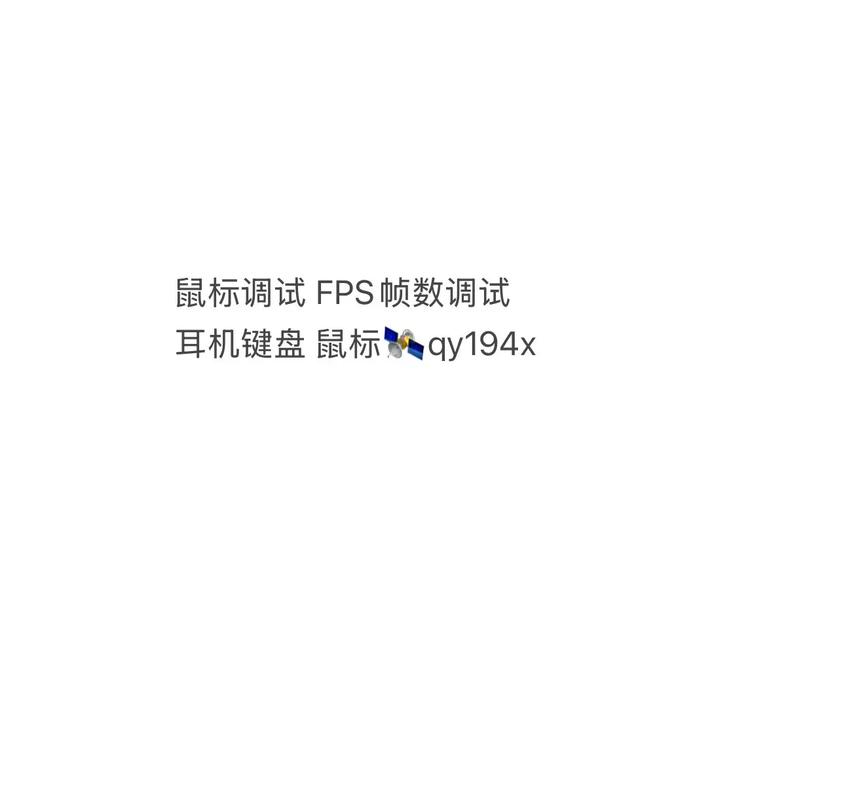 如何合理配置电脑，让CF游戏运行得更流畅？