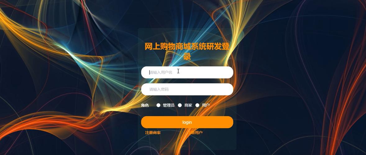 快手网络购物平台，便捷的购物新选择