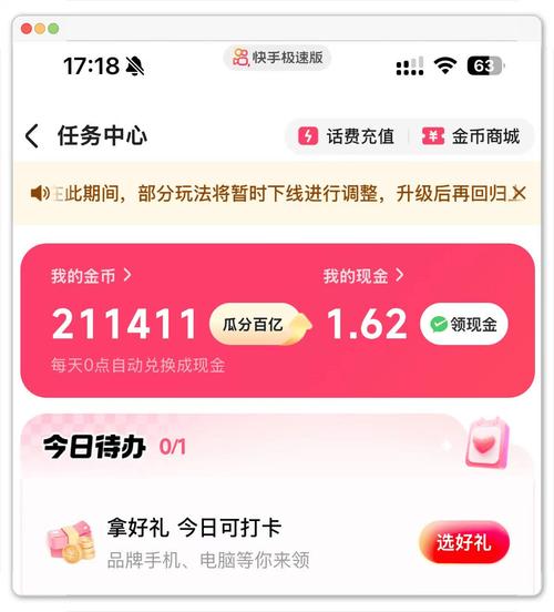代币，快手刷播放秒到账的终极指南
