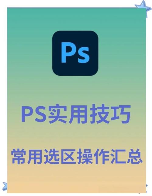 让PS运行得更顺畅，这可是你最关心的问题！这篇指南将为你详细解答如何在PS中配置电脑，让PS运行得更高效、更流畅