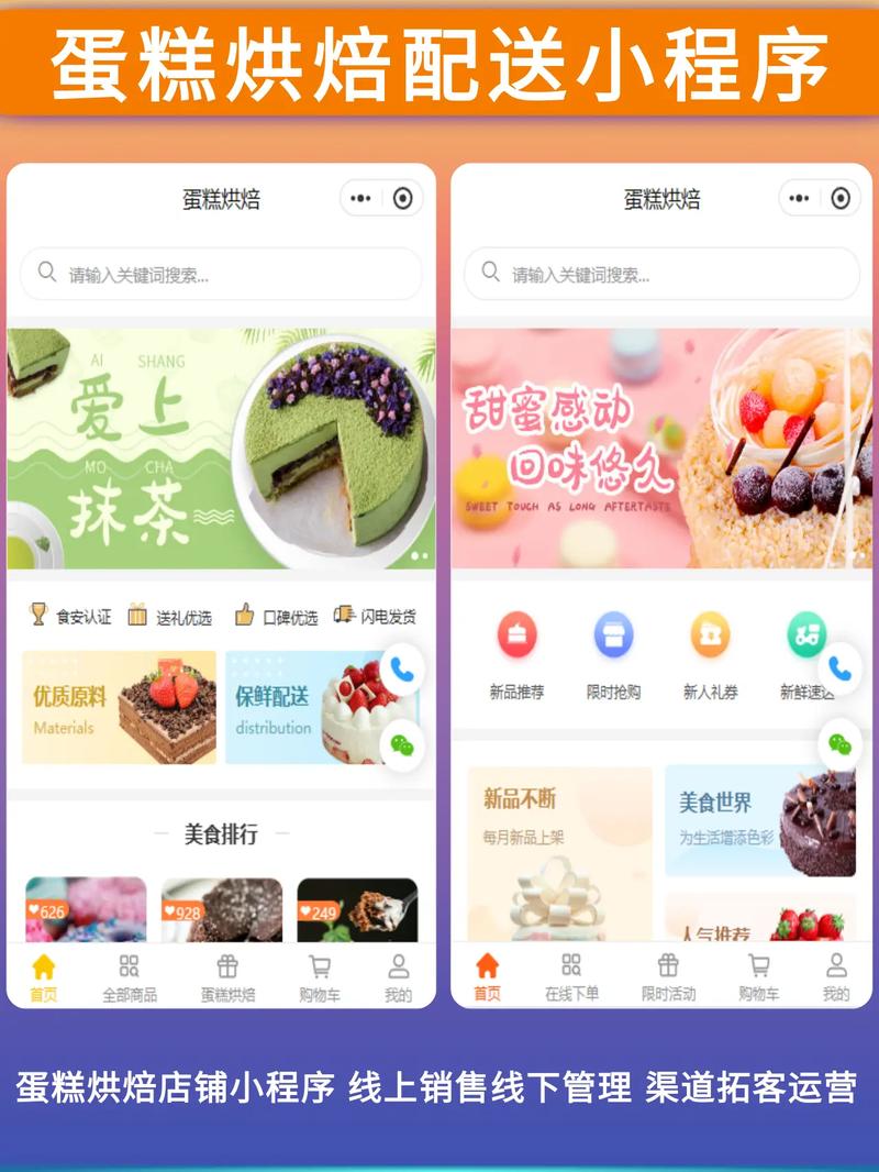 快手自助下单平台安全吗？dy蛋糕店的业务流程解析