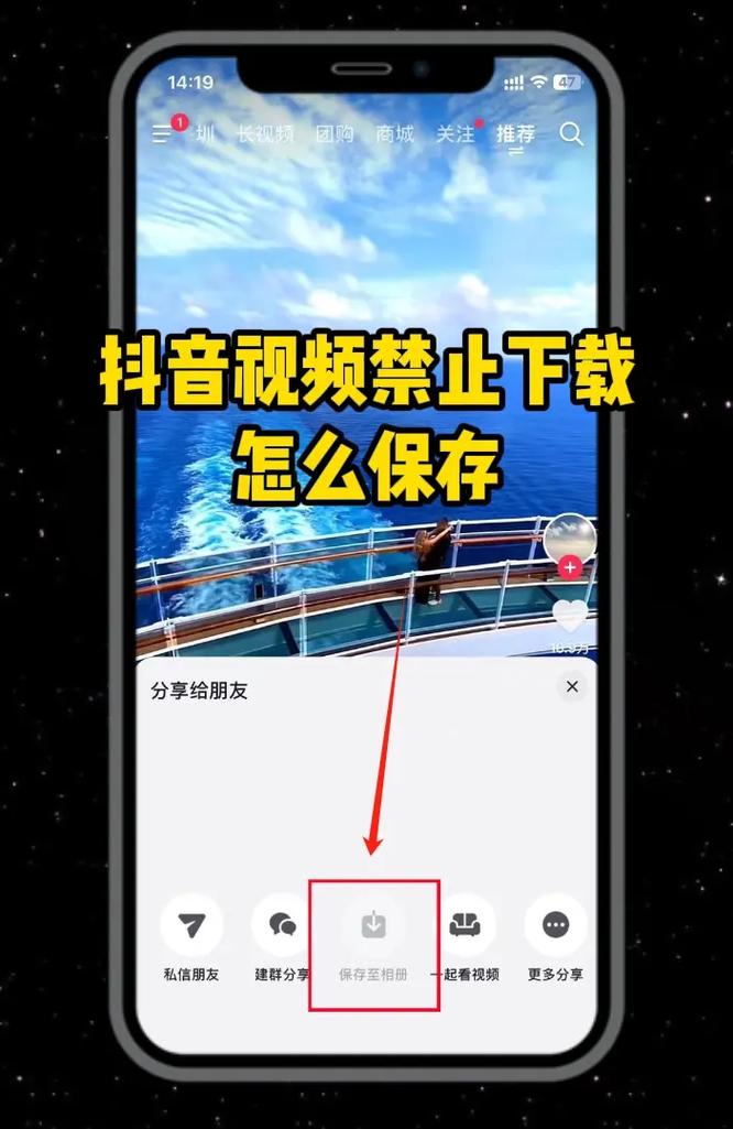 如何快速刷冠与观看抖音视频