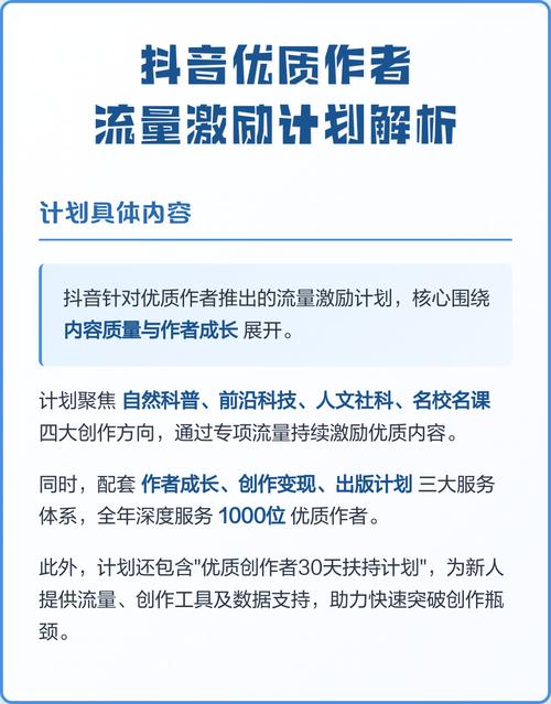 如何利用抖音的这些免费功能赢取流量？