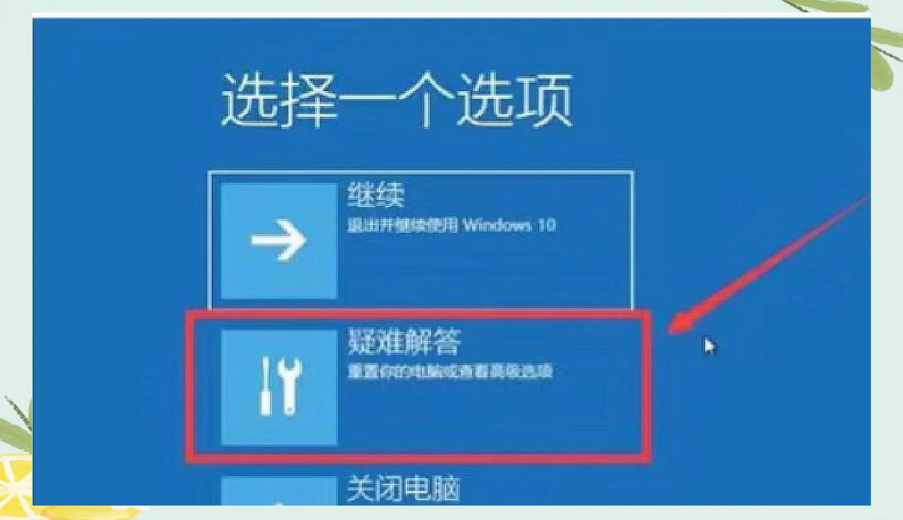 电脑机箱电源蓝屏解决方法指南