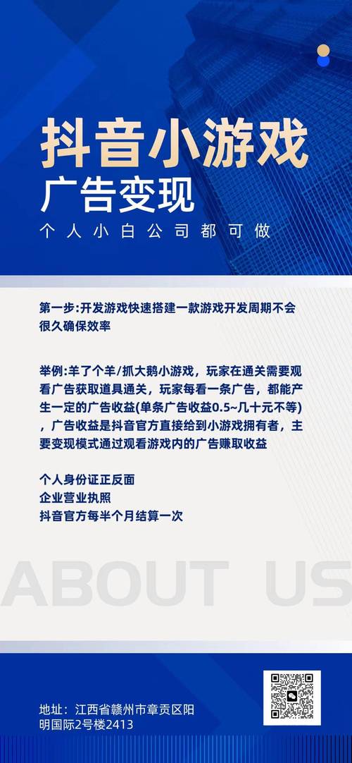 抖音赞平台推广，从互动到收益的多方考量