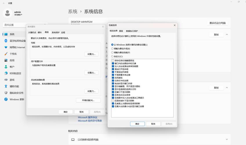 1.优化笔记本电脑设置,让电脑更简洁