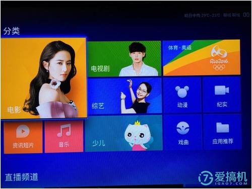 怎么解决电脑粘贴问题？了解下载电视猫电脑版的正确步骤