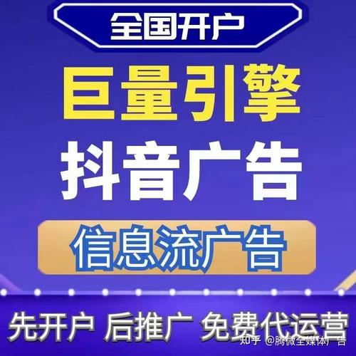 解读抖音自助下单推广平台的潜在风险，从新手到高手的必经之路