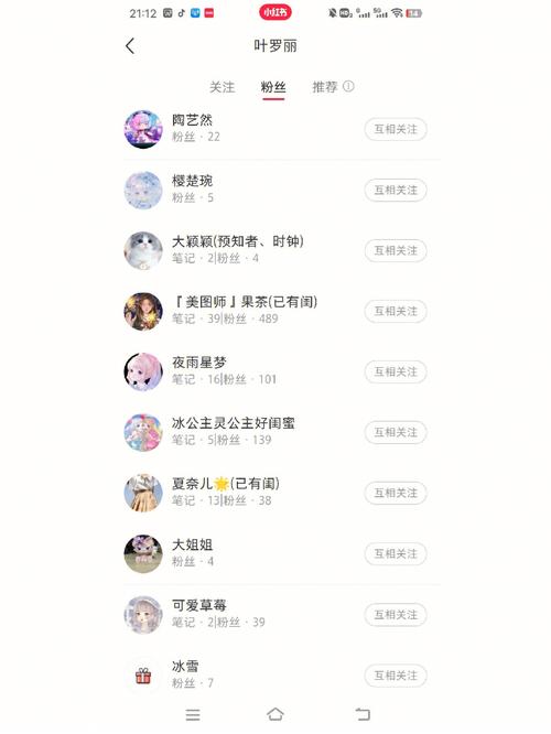 热门粉丝平台秒刷清单
