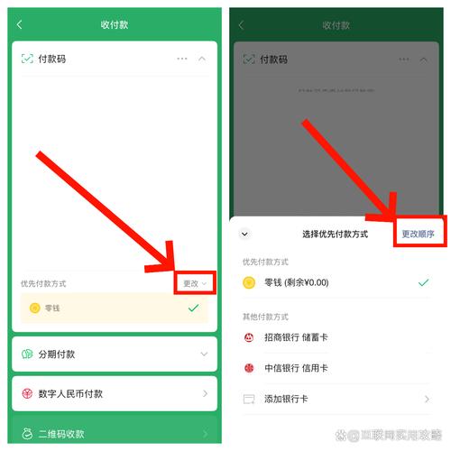如何用抖音点赞和快手自动支付提升微信支付效率