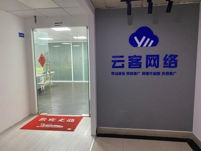 深圳网络资质公司，助力小企业上云，助力初创公司顺利发展