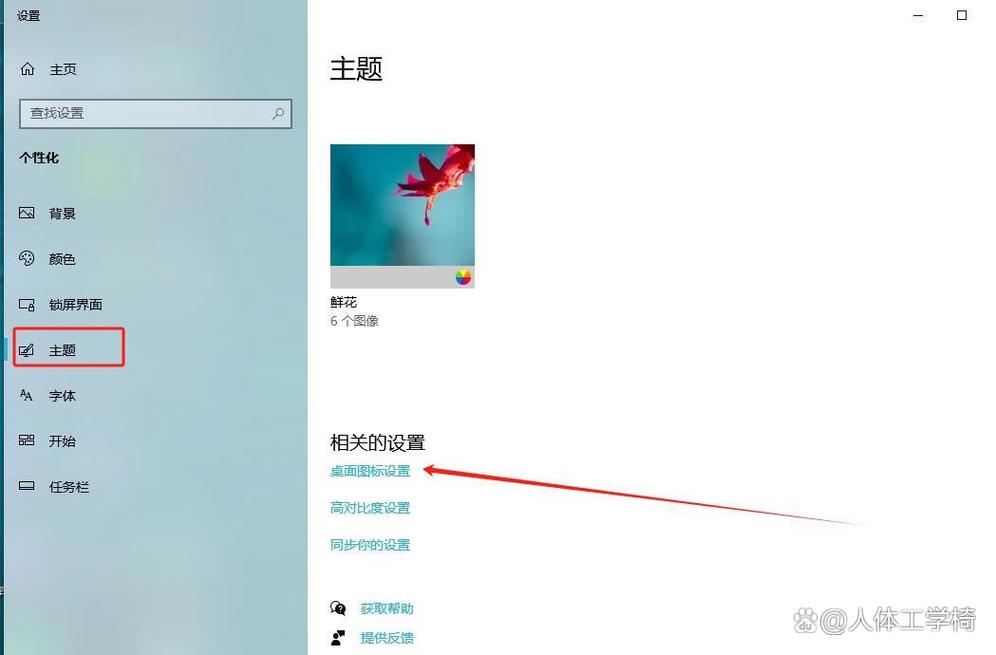 电脑桌面不显示图标,解决之道