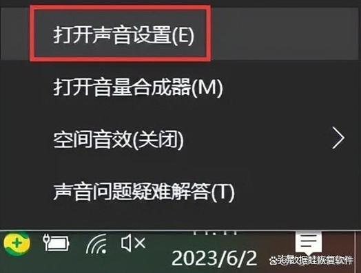 你的电脑没声音？这5个小技巧让你的电脑声音 disappear！