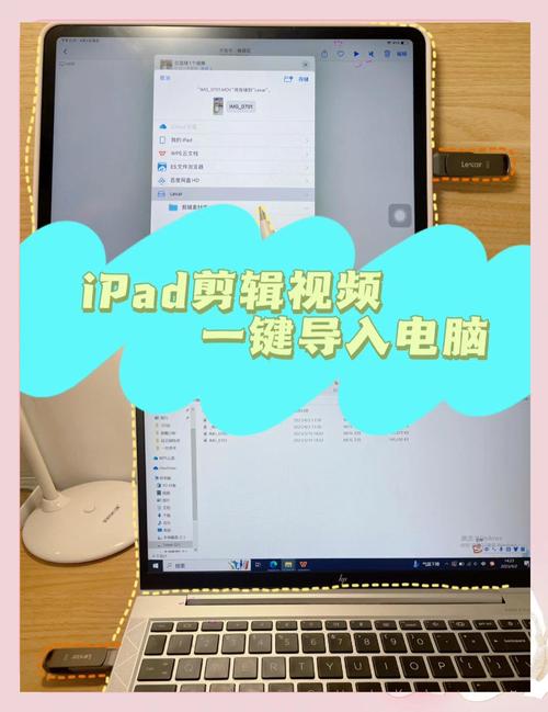 制作电脑音乐的教程，从平板电脑到无限可能！