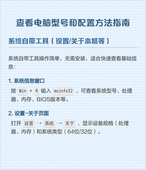 电脑配置指南,轻松畅爽使用