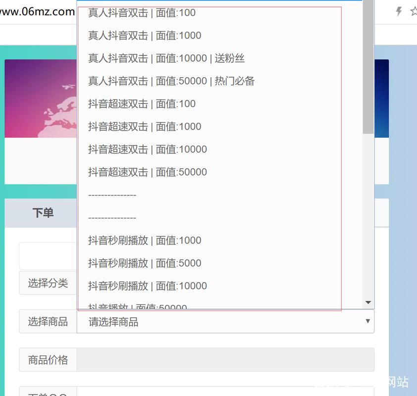 抖音赞平台苹果版下载指南