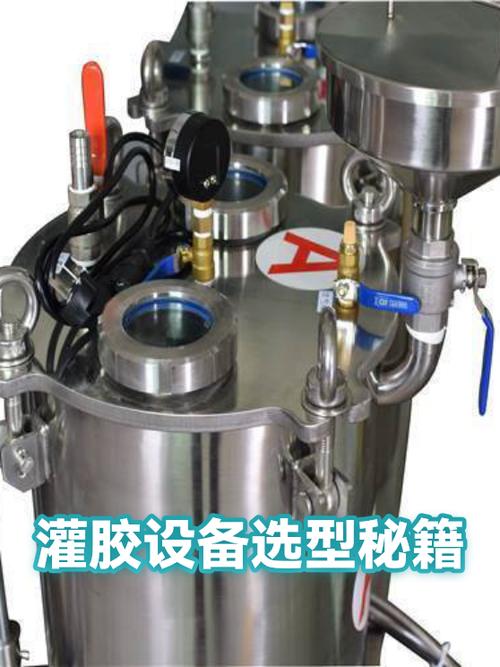 第一步,设备选型