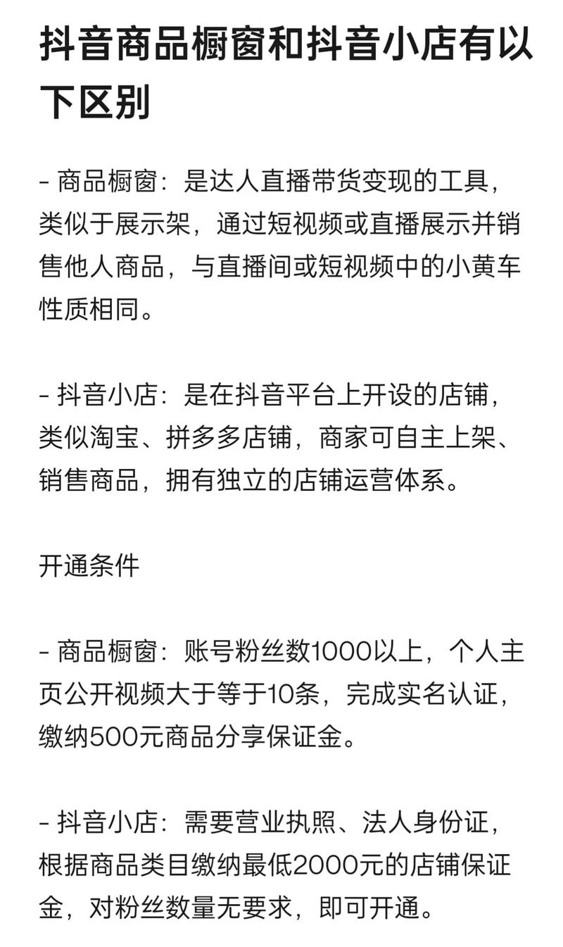 抖音评论自助下单平台，让直播更上一层楼