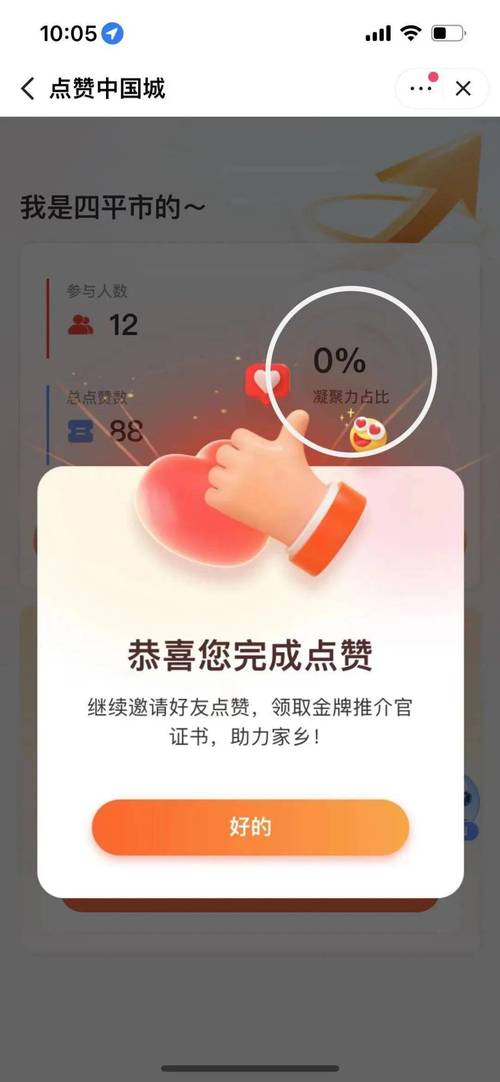 震惊了！快手点赞秒到账自助平台来了！