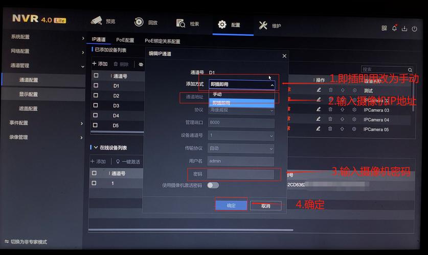 电脑登录微信，安装摄像头步骤全解析