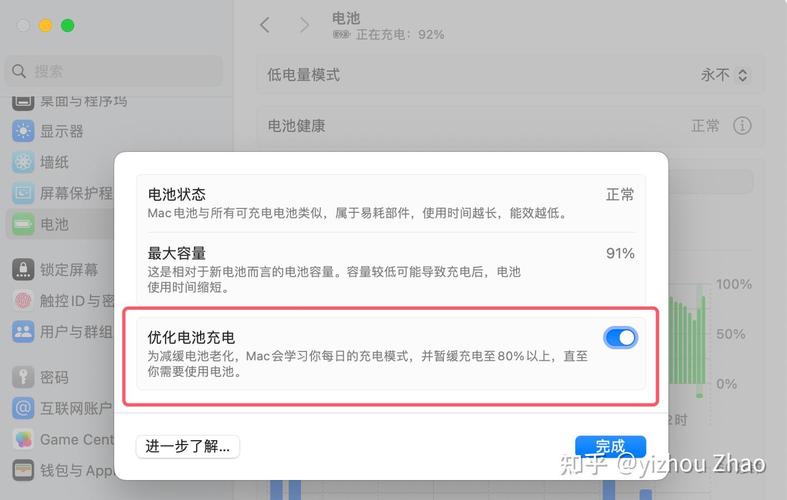 为什么你的电脑桌面上的电源总是关不上？