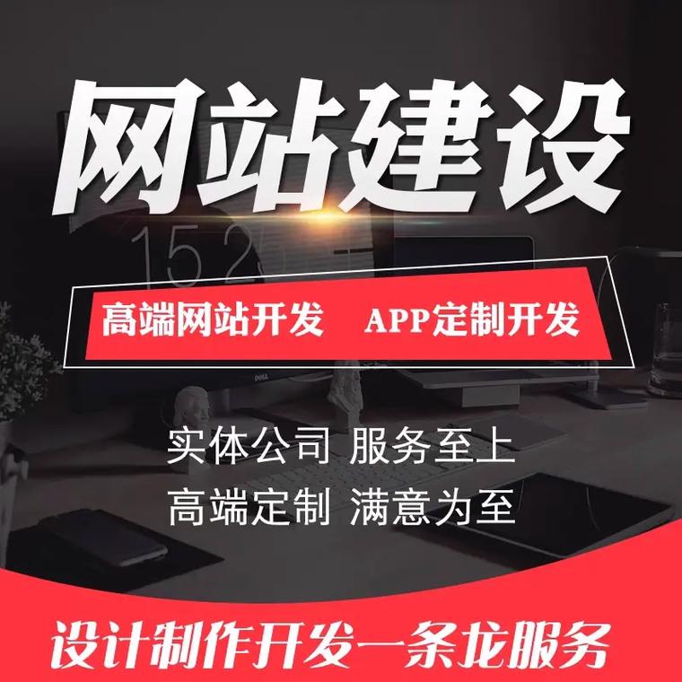 重庆网站建设仿站，如何打造专业品牌形象