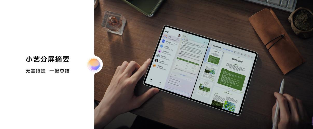 平板电脑的图标排列，实用指南与排版技巧