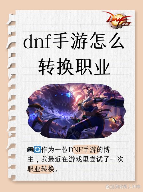 如何通过电脑学习视频提升效率，同时享受DNF游戏体验？资源推荐
