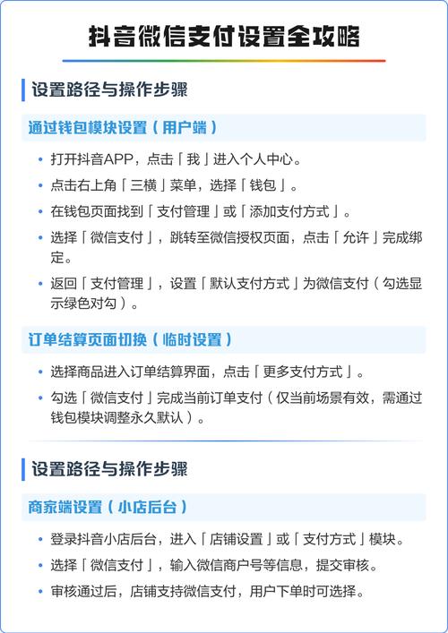 抖音1个赞平台，dy一元秒到微信支付，如何快速自助下单？操作步骤详解