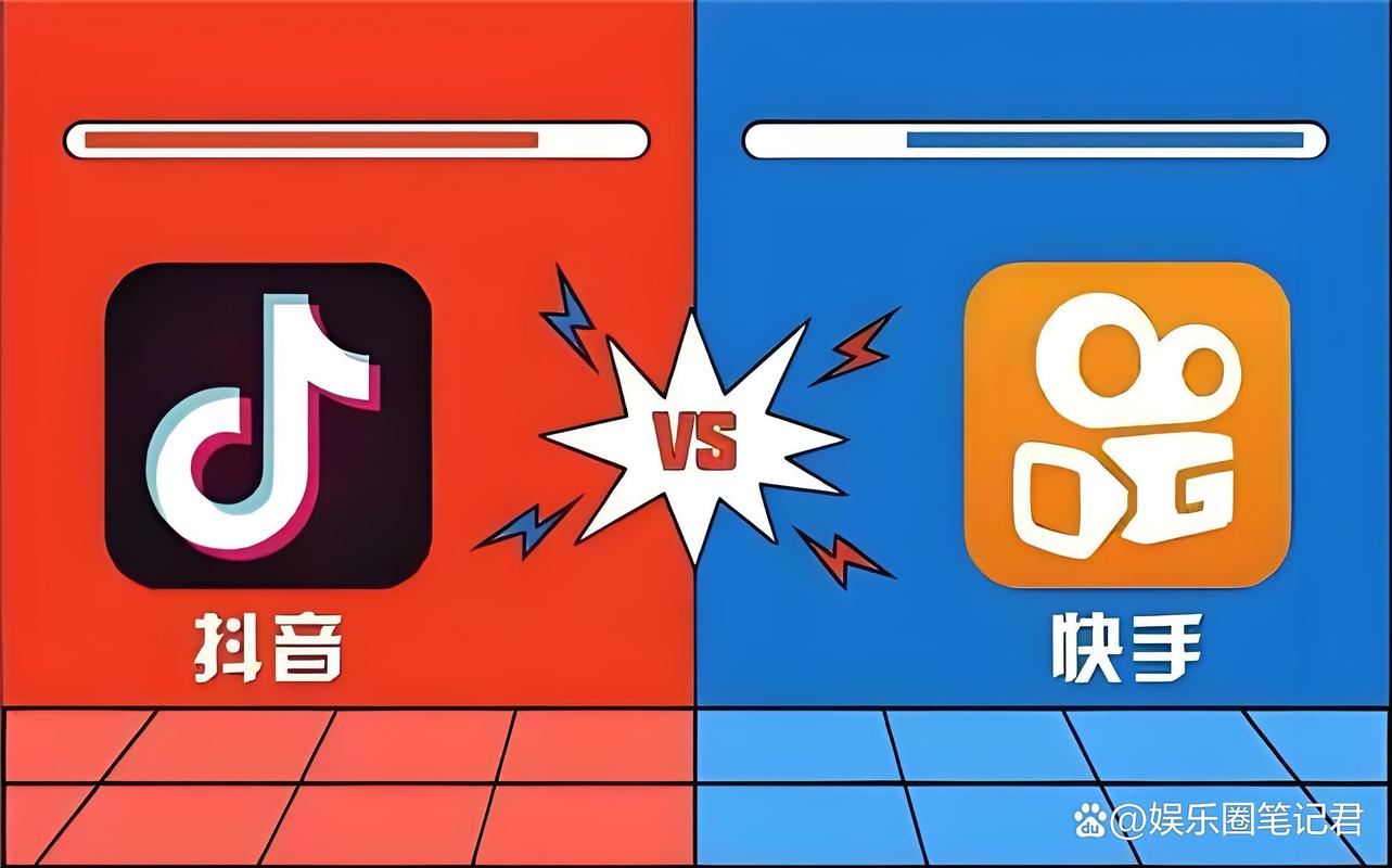 快手与抖音业务秒网的区别与选择