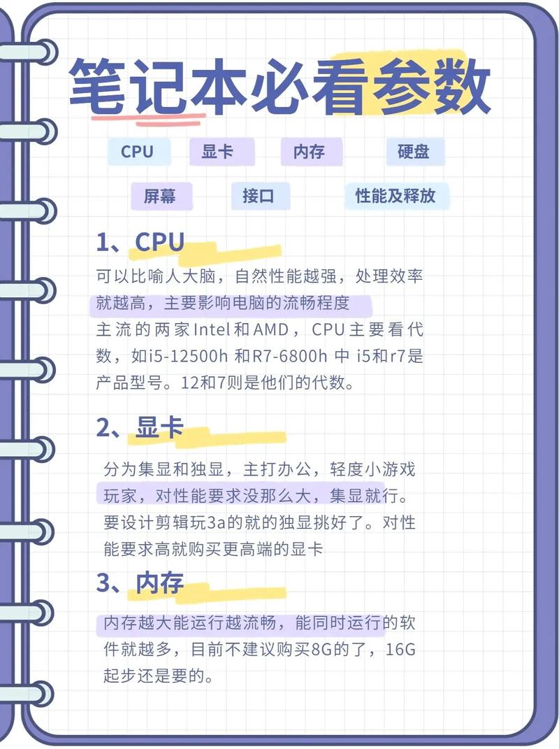 为什么选择联想笔记本电脑？如何让联想笔记本电脑显卡更强？