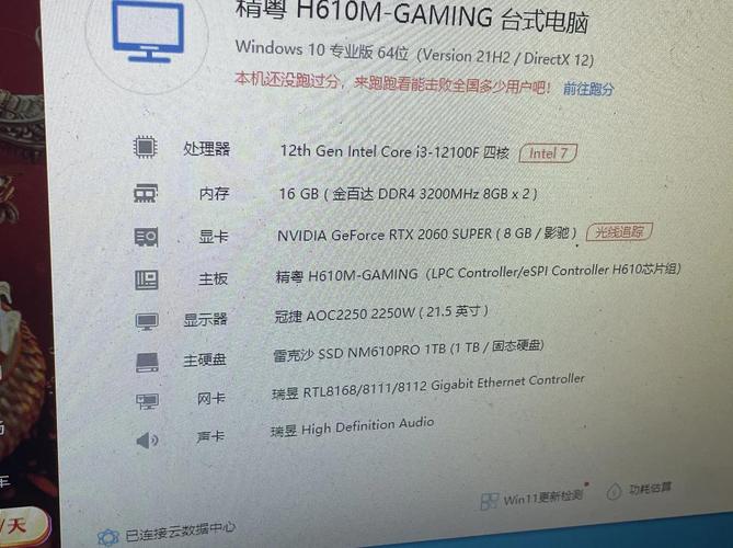 让游戏成为你的理想电脑配置