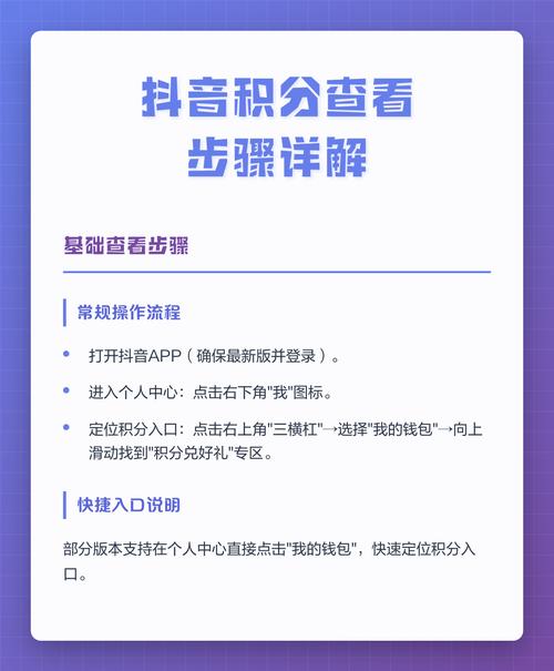 如何高效刷抖音赞，系统化提升点赞量的指南