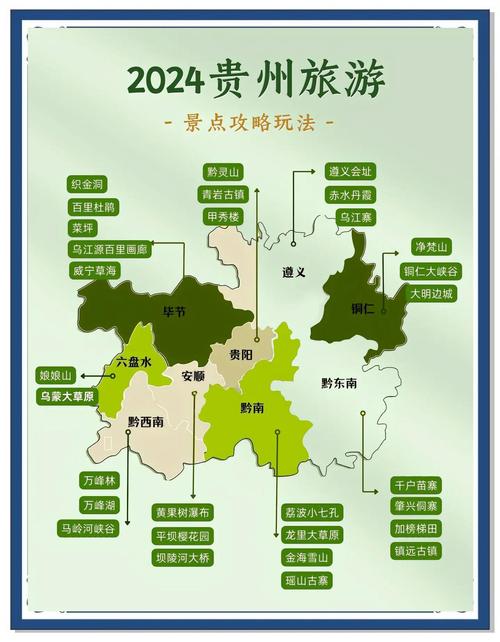 贵州网络推荐，选哪一家更值得信赖？