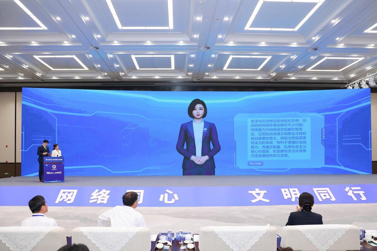 滨州市互联网发展新突破