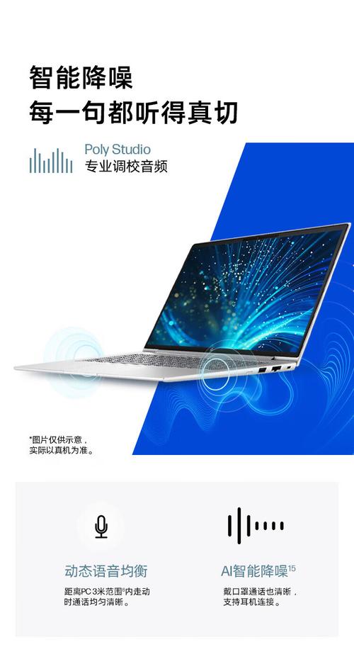 惠普平板电脑，轻薄设计，快充，续航长，适合日常办公与娱乐