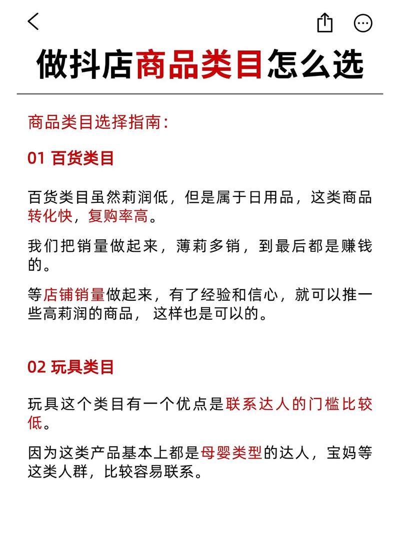 快手、dy电商、抖音，最便宜的电商推荐指南